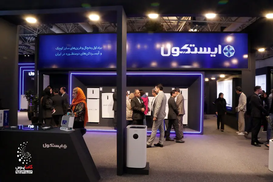 گزارش تصویری حضور ایستکول در نمایشگاه لوازم خانگی ۱۴۰۴