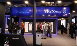 گزارش تصویری حضور ایستکول در نمایشگاه لوازم خانگی ۱۴۰۴