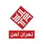تهران آهن