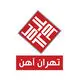 تهران آهن