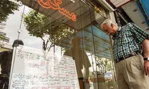 وام اجاره و هر آنچه راجع به آن باید بدانید