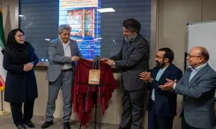 مراسم رونمایی از کتاب جامعه شناسی تشکل های اقتصادی برگزار شد