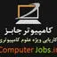 کامپیوتر جابز