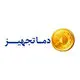 دماتجهیز