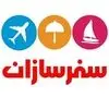 سفرسازان