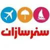 سفرسازان