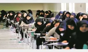 تغییر شیوه برگزاری کنکور سراسری و ارشد 99
