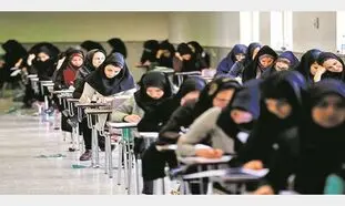 تغییر شیوه برگزاری کنکور سراسری و ارشد 99