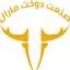 صنعت دوخت مارال