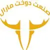 صنعت دوخت مارال