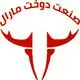 صنعت دوخت مارال