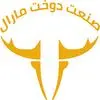 صنعت دوخت مارال