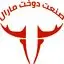 صنعت دوخت مارال