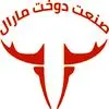 صنعت دوخت مارال