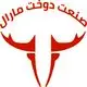 صنعت دوخت مارال