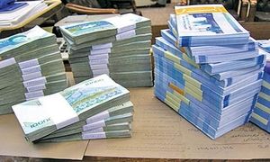 فرصت طلایی دریافت وام 200 میلیون تومانی بانک سرمایه با سود 15 درصدی