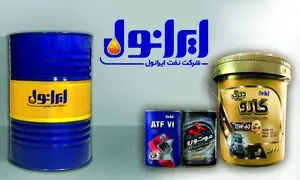 لوگو جدید ایرانول رونمایی شد