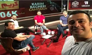 کریم باقری وارد بازار فالوورفروشی شد