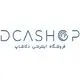دکاشاپ