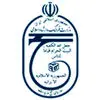 سازمان حج و زیارت