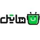 هایتل