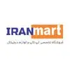 ایران مارت