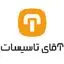 آقای تاسیسات