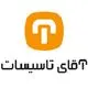آقای تاسیسات