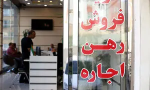 فوری / جریمه های سنگین در انتظار مشاوران املاک متخلف