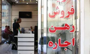 فوری / جریمه های سنگین در انتظار مشاوران املاک متخلف