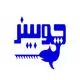 چوبینر