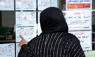 وام اجاره با کارمزد 4 درصد ؛ علاج مشکل مستاجران