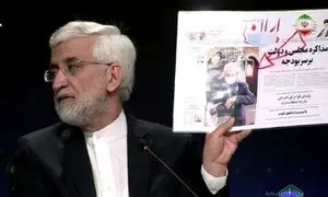 افشاگری جلیلی و پورمحمدی علیه یکدیگر