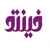 فینتو