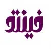 فینتو