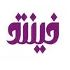 فینتو