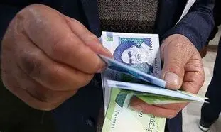 هر آنچه باید درباره وام 300 میلیون تومانی بانک سپه با سود متغیر بدانید