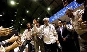 عکس متفاوت از دختران هوادار سعید‌ جلیلی