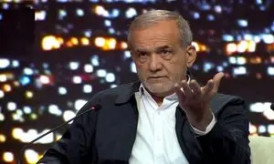 پزشکیان با یک جمله تاریخی ورق را برگرداند