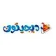 دیجیتون