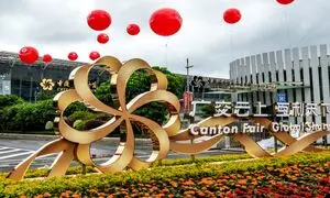فرصت طلایی ثبت نام تور نمایشگاه کانتون چین