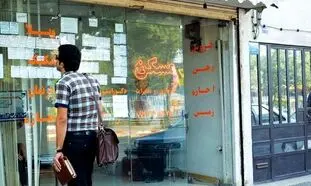 وام اجاره 50 میلیونی بچه بازی است!