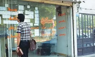 وام اجاره 50 میلیونی بچه بازی است!