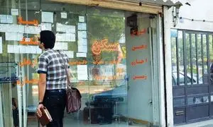 وام اجاره 50 میلیونی بچه بازی است!