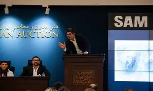 بیستمین حراج تهران چقدر فروخت؟ / گرانترین اثر متعلق به کیست؟