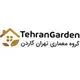 تهران گاردن