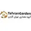 تهران گاردن