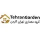 تهران گاردن