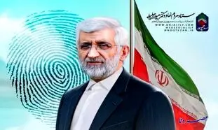 حمله تند وحید حقانیان به تیم سعید جلیلی ؛ ناشی هستید