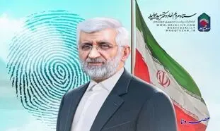 حمله تند وحید حقانیان به تیم سعید جلیلی ؛ ناشی هستید